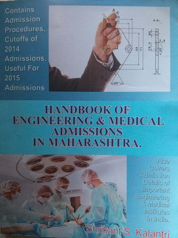 HANDBOOK OF ENGINEERING & MEDICAL ADMISSIONS IN MAHARASHTRA by Prof. Shrikant Kalantri cover page